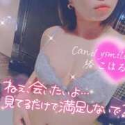 ヒメ日記 2025/06/14 21:05 投稿 椿　こはる Candy Smile
