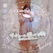 ヒメ日記 2025/06/22 13:23 投稿 椿　こはる Candy Smile