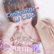 ヒメ日記 2025/06/26 16:00 投稿 椿　こはる Candy Smile