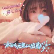 ヒメ日記 2025/06/27 14:30 投稿 椿　こはる Candy Smile