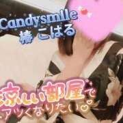 ヒメ日記 2025/07/10 16:30 投稿 椿　こはる Candy Smile