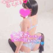 ヒメ日記 2025/07/14 15:30 投稿 椿　こはる Candy Smile