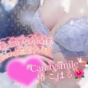 ヒメ日記 2025/07/14 16:00 投稿 椿　こはる Candy Smile