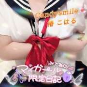 ヒメ日記 2025/07/14 17:00 投稿 椿　こはる Candy Smile