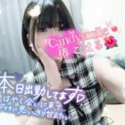 ヒメ日記 2025/07/21 14:30 投稿 椿　こはる Candy Smile