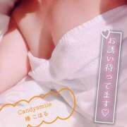 ヒメ日記 2025/07/21 18:00 投稿 椿　こはる Candy Smile