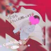 ヒメ日記 2025/07/22 14:30 投稿 椿　こはる Candy Smile