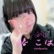 ヒメ日記 2025/08/15 14:30 投稿 椿　こはる Candy Smile
