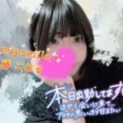ヒメ日記 2025/09/07 12:57 投稿 椿　こはる Candy Smile
