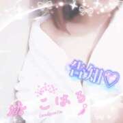 ヒメ日記 2025/10/11 20:32 投稿 椿　こはる Candy Smile