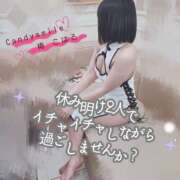 ヒメ日記 2025/11/09 18:06 投稿 椿　こはる Candy Smile