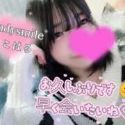 ヒメ日記 2025/12/22 14:10 投稿 椿　こはる Candy Smile