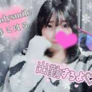 ヒメ日記 2025/12/27 14:40 投稿 椿　こはる Candy Smile