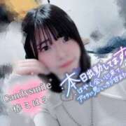 ヒメ日記 2026/01/09 14:45 投稿 椿　こはる Candy Smile