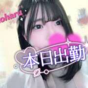 ヒメ日記 2026/01/30 14:28 投稿 椿　こはる Candy Smile