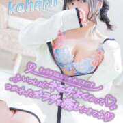 ヒメ日記 2026/02/07 16:55 投稿 椿　こはる Candy Smile