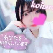 ヒメ日記 2026/03/03 14:34 投稿 椿　こはる Candy Smile