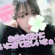 ヒメ日記 2026/03/14 17:10 投稿 椿　こはる Candy Smile