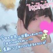 ヒメ日記 2026/03/30 13:30 投稿 椿　こはる Candy Smile