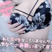 ヒメ日記 2026/05/25 19:27 投稿 椿　こはる Candy Smile