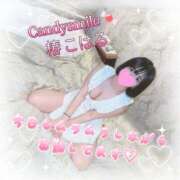 ヒメ日記 2026/06/20 14:35 投稿 椿　こはる Candy Smile