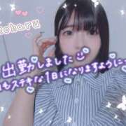ヒメ日記 2026/06/21 14:52 投稿 椿　こはる Candy Smile