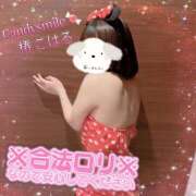 ヒメ日記 2026/06/21 16:00 投稿 椿　こはる Candy Smile