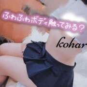 ヒメ日記 2026/07/12 19:26 投稿 椿　こはる Candy Smile