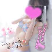 ヒメ日記 2026/07/12 23:24 投稿 椿　こはる Candy Smile