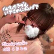 ヒメ日記 2026/07/21 23:14 投稿 椿　こはる Candy Smile
