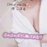 ヒメ日記 2026/08/08 20:47 投稿 椿　こはる Candy Smile
