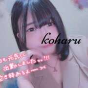 ヒメ日記 2026/08/09 14:30 投稿 椿　こはる Candy Smile
