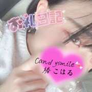 ヒメ日記 2026/08/10 12:53 投稿 椿　こはる Candy Smile