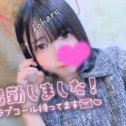 ヒメ日記 2026/08/14 14:30 投稿 椿　こはる Candy Smile