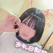 ヒメ日記 2026/08/14 18:40 投稿 椿　こはる Candy Smile