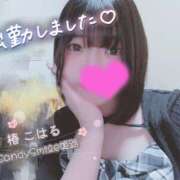 ヒメ日記 2026/08/22 14:30 投稿 椿　こはる Candy Smile