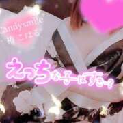 ヒメ日記 2026/08/22 16:44 投稿 椿　こはる Candy Smile