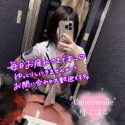 ヒメ日記 2026/08/22 23:10 投稿 椿　こはる Candy Smile