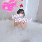 ヒメ日記 2026/09/05 17:18 投稿 椿　こはる Candy Smile