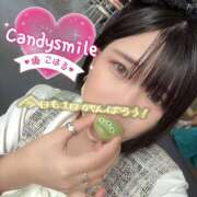 ヒメ日記 2026/09/10 18:06 投稿 椿　こはる Candy Smile