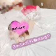 ヒメ日記 2026/09/12 20:04 投稿 椿　こはる Candy Smile