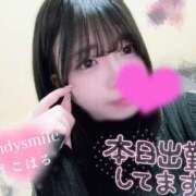 ヒメ日記 2026/09/14 14:12 投稿 椿　こはる Candy Smile