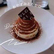 ヒメ日記 2025/05/01 17:12 投稿 ともか 熟女の風俗最終章 新宿店