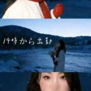 ヒメ日記 2025/11/22 10:05 投稿 ともか 熟女の風俗最終章 新宿店