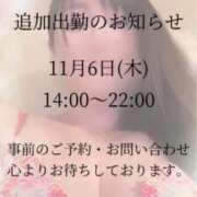 ヒメ日記 2025/11/04 19:32 投稿 ともか 熟女の風俗最終章 池袋店