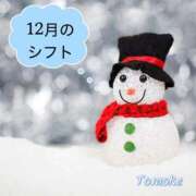 ヒメ日記 2025/11/24 11:22 投稿 ともか 熟女の風俗最終章 池袋店