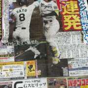 ヒメ日記 2025/09/20 09:10 投稿 みおり マダム可憐