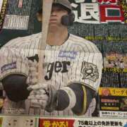 ヒメ日記 2025/09/29 09:20 投稿 みおり マダム可憐