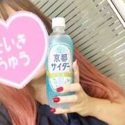 ヒメ日記 2025/10/02 13:01 投稿 みおり マダム可憐