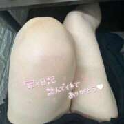 ヒメ日記 2025/10/11 08:33 投稿 みおり マダム可憐